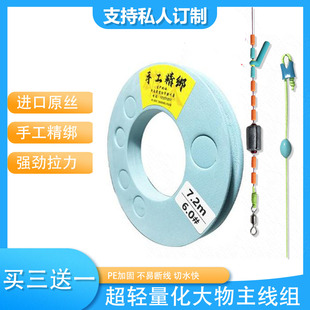 A60大物鲢鳙手工精绑轻量大物主线竿稍活结拐角漂座金刚结加固