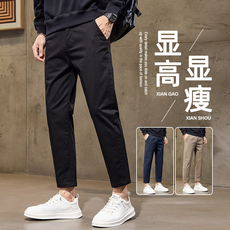 2025秋季新款黑色男士修身九分裤厚款直筒西装裤百搭休闲潮流款