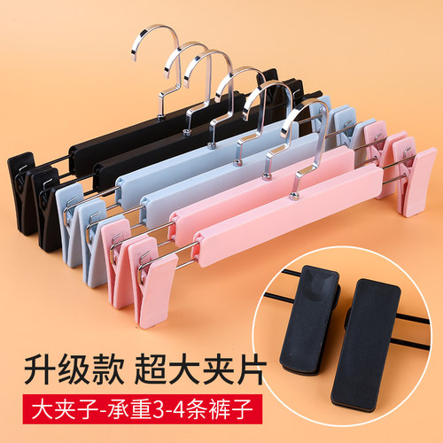 衣柜塑料无痕不锈钢强力挂裤架