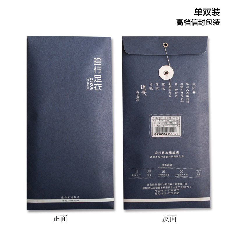 Chaussettes - collants ZJZUE WL499 - Ref 753810 Image 5