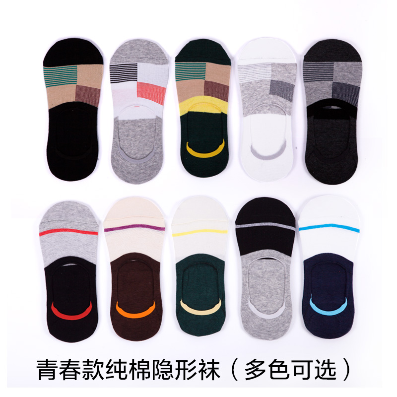 Chaussettes - collants ZJZUE chaussettes invisibles combinaison - Ref 753657 Image 4