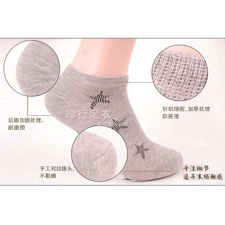 Chaussettes - collants ZJZUE - Ref 753636 Image 4