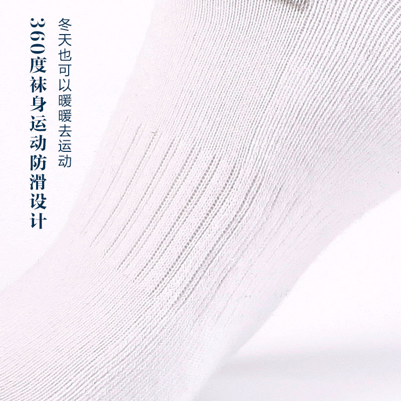 Chaussettes - collants ZJZUE BLM001 - Ref 753644 Image 4