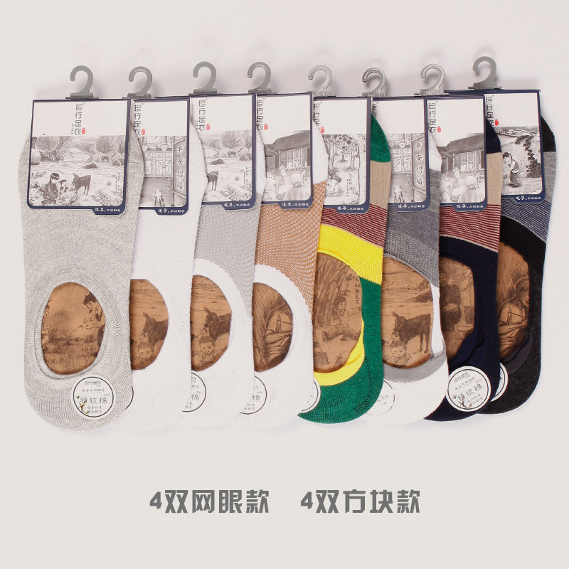 Chaussettes - collants ZJZUE YM86155 - Ref 753716 Image 4