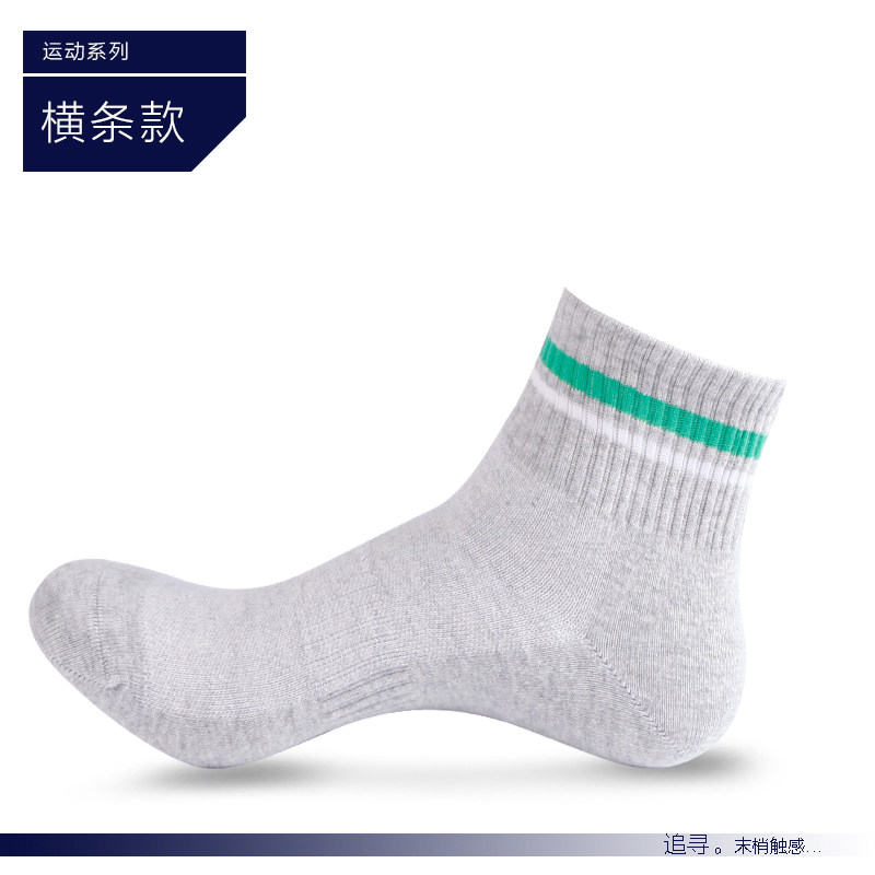 Chaussettes - collants ZJZUE zhp-003 - Ref 753652 Image 3