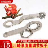 挖机维修川崎泵液压泵流量调节器工具K3V112提升器不锈钢通用扳手