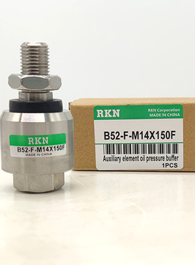 禁铜锂电池气缸浮动接头B52-FM8X125F/M8M10M12/B52-F-M14X150F