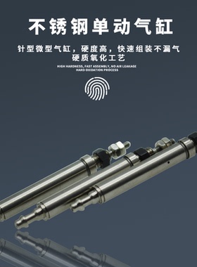 微型气缸针型迷你单作用气动小型气缸CJ1B4*5X10X15X20
