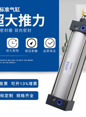 气缸行程可调SCJ/SC80X25/50-75/100/125/175/150/200S