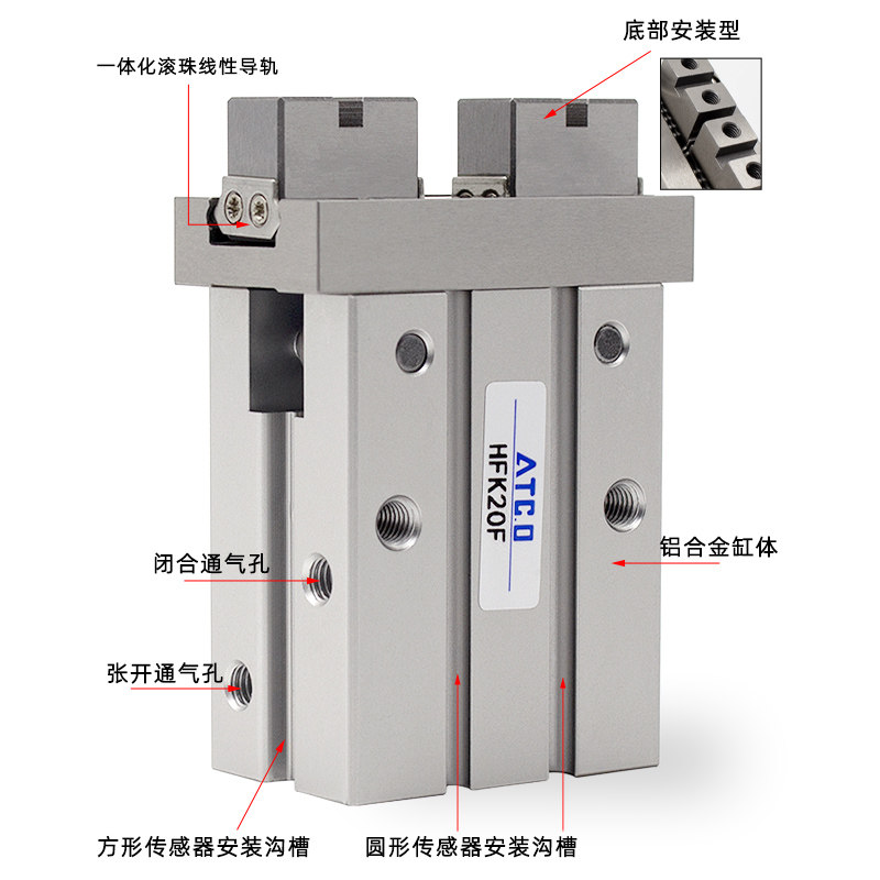 气动手指气缸HFZ HFK10F/16F/20F/32F/40F扁平型底部安装 - 实物图
