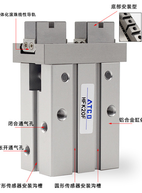 气动手指气缸HFZ HFK10F/16F/20F/32F/40F扁平型底部安装