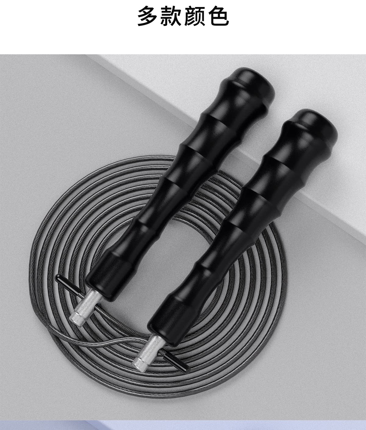 赛体竞速钢丝绳学生比赛用绳成人健身超轻细钢丝绳