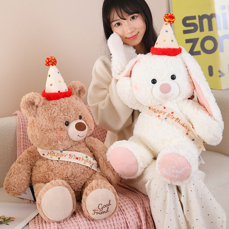 日本品质生日帽狗狗娃娃可爱生日熊小兔子毛绒玩偶抱枕女孩抱睡枕