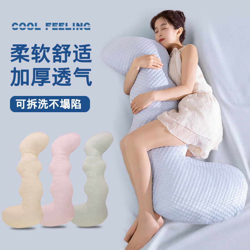 日本品质床上长条大抱枕孕妇枕睡觉专用夹腿枕可拆洗侧睡护腰用品