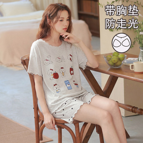 莫代尔小狗带胸垫女大码睡衣外穿