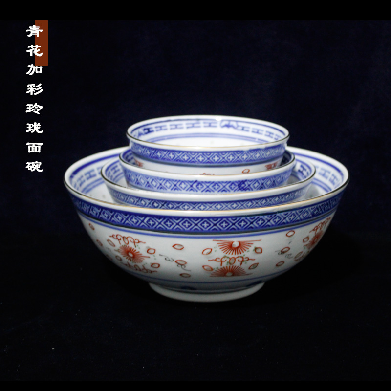 景德镇瓷碗陶瓷中式厨房瓷碗f