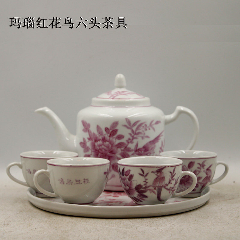 景德镇手绘粉彩玛瑙红花鸟六头茶具厂货文革瓷器老货包老古玩收藏