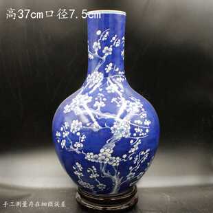 景德镇文革厂货陶瓷十大瓷厂柴窑青花手绘冰梅天球瓶花瓶居家摆件