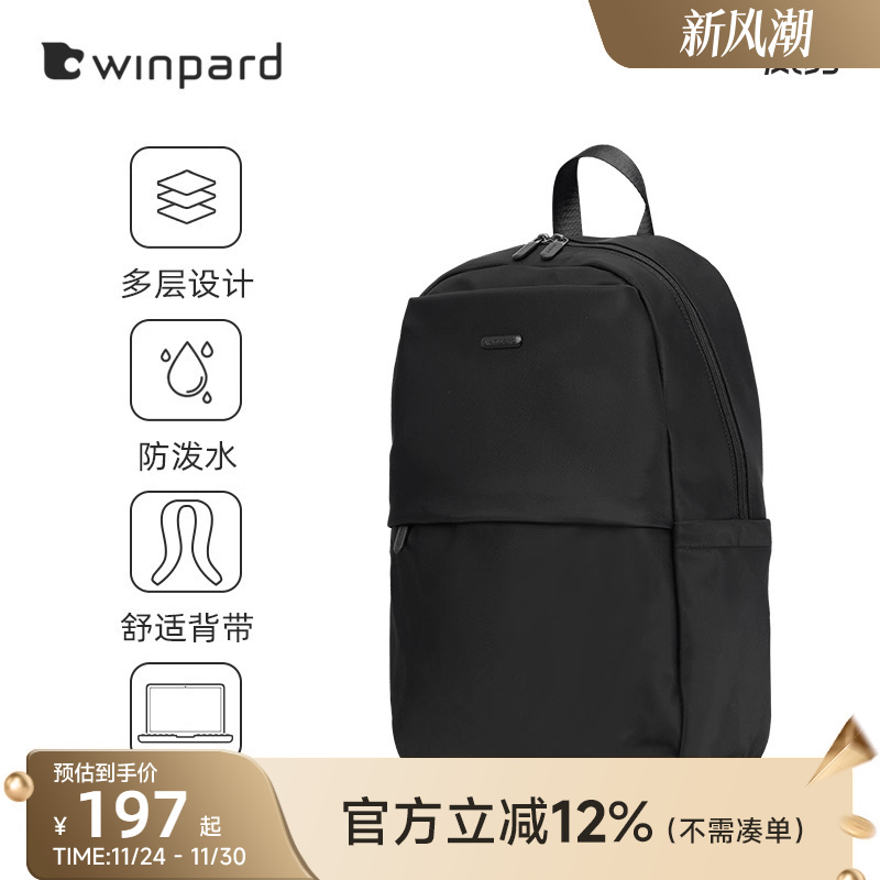 winpard\威豹时尚休闲男女双背包