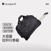 威豹旅行袋女大容量折叠拉杆包19寸男扩展层行李包21寸轻便手提袋