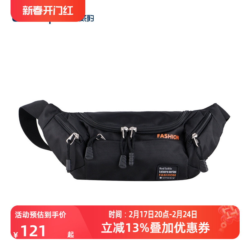 WINPARD/威豹腰包多功能跑步腰包男女休闲随身单肩包数码包斜挎包