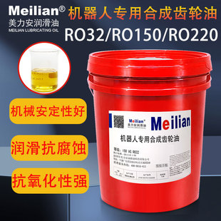 蜗轮蜗杆油电梯曳引机齿轮460N320号220电梯润滑涡轮机油