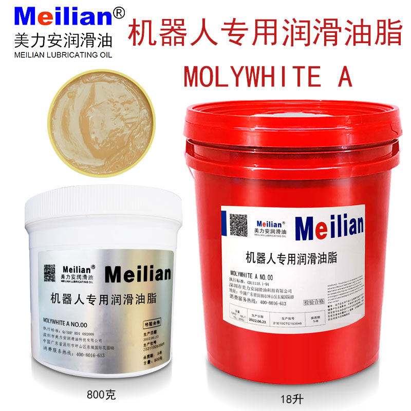 MOLYWHITE A NO.00安川协同发那科库卡川崎机器人润滑油脂保养