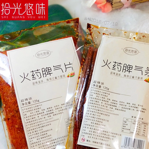 拾光悠味辣条网红火爆抖音同款