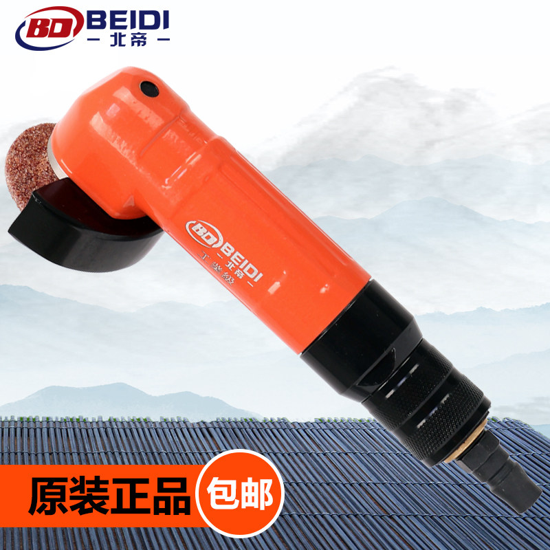 北帝工业级气动角磨机2寸50mm磨光机砂光机抛光机后旋转开关调速
