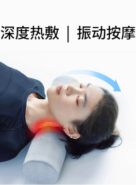 totonut加特林热敷振动
