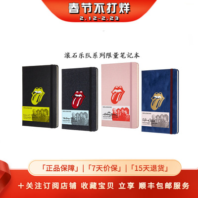 moleskine滚石乐队笔记本记事本