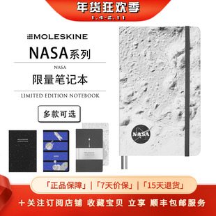 Moleskine x NASA联名限量笔记本记事本横间纯白随记手账礼盒礼物