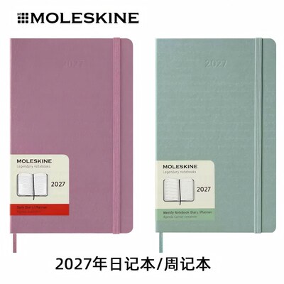 Moleskine2027年12个月日程本