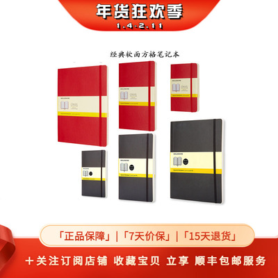 方格记事本商务文具手帐