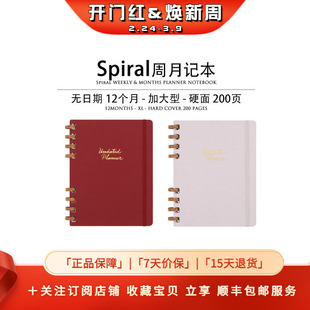 Moleskine螺旋式Spiral无日期周月记Weekly&Monthly自填日期日程