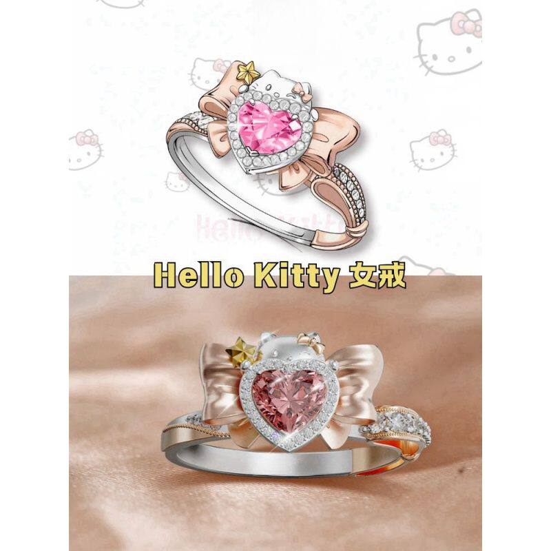 Hello Kitty凯蒂猫原创系列戒指项链耳钉可爱精致卡通周边少女心