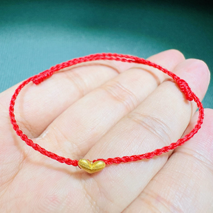18k纯金爱心手绳桃心转运珠红绳手链蜡线编织本命手闺蜜情侣夏天