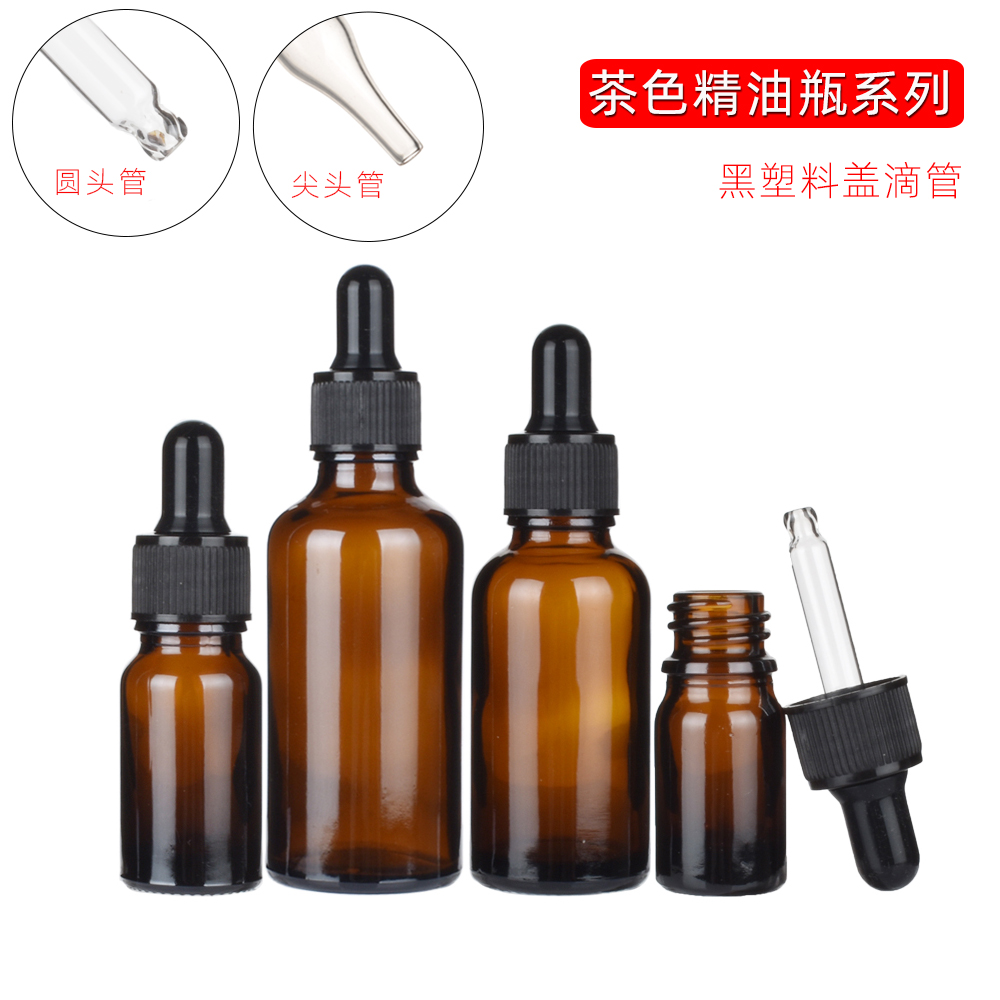 未南/玻璃精油瓶吸管精华滴管瓶5-100ML吸头茶色分装空瓶调配小瓶|ruв категории Косметика, Другие косметические средства, макияж/косметические средства - от Buy2taobao.com для оказания профессиональной услуги покупки агента Taobao
