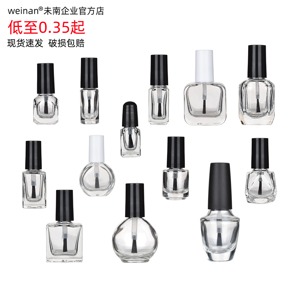 3ML玻璃指甲油空瓶 5ML药油美甲配毛刷瓶 10ML 补漆刷分装小瓶子在类目 彩妆/香水/美妆工具, 其他美容工具, 化妆/美容工具中 - 来自Buy2taobao.com提供专业的淘宝代购服务