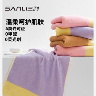 家用吸水不易掉毛洗澡面巾 三利纯棉洗脸毛巾A类柔软亲肤全棉新款