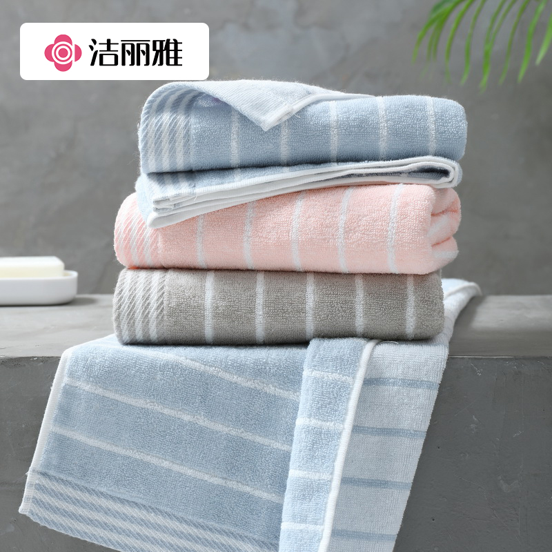 洁丽雅纯棉澡巾40*90加长毛巾
