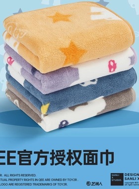 三利QEE联名款毛巾洗脸儿童面巾男女珊瑚绒吸水速干柔软干发洗脸