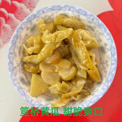翠的 即食化州笪桥黄瓜脆 250g袋装下饭菜茂名特产咸菜无辣