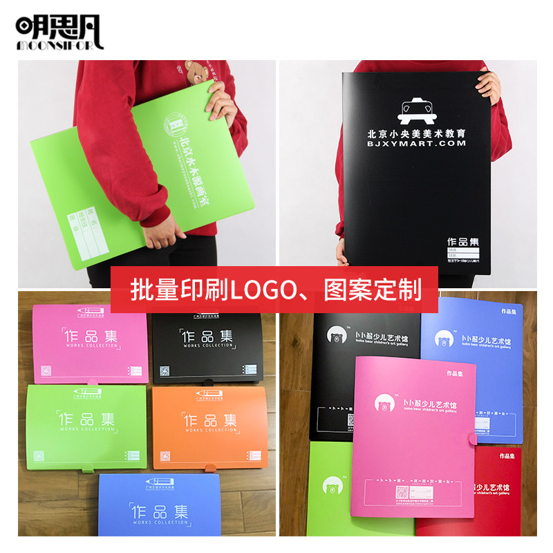 A4 폴더 학생 시험지 보관 스펙트럼 폴더 정보 폴더 보관 도서 파일 폴더 사무용품 정보 소책자 다층