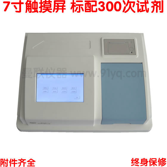 96通道蔬菜农药残留检测仪器农药残留速测仪农药残毒检测仪农残仪