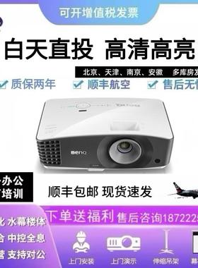 Benq/明基 MU686投影仪MX704/MX7827/MW705/高清高亮家用投影机商用投影仪办公用会议投影机教育培训