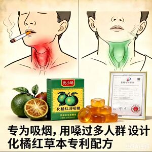 元小呐+化橘红+缓解吸烟引起炎症