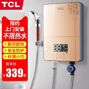 TCL 602TM电热水器智能即热式 厨房卫生间速热宝变频恒温免储 TDR