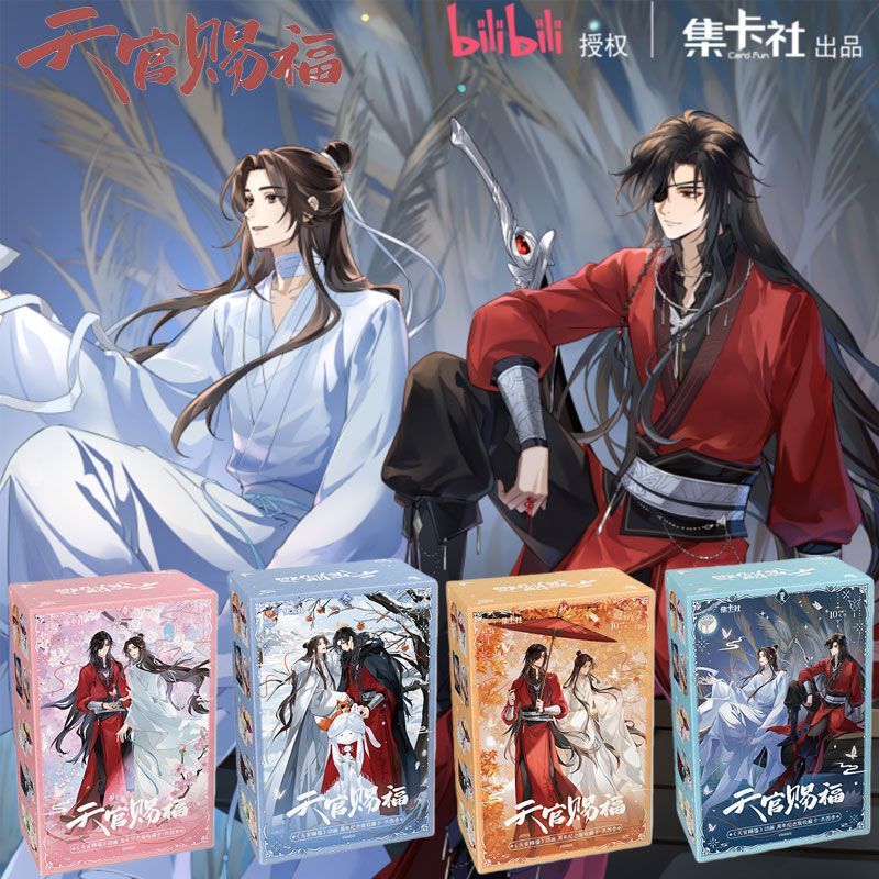天官赐福共四季卡片动画周年纪念版收藏卡牌十元包盲盒周边