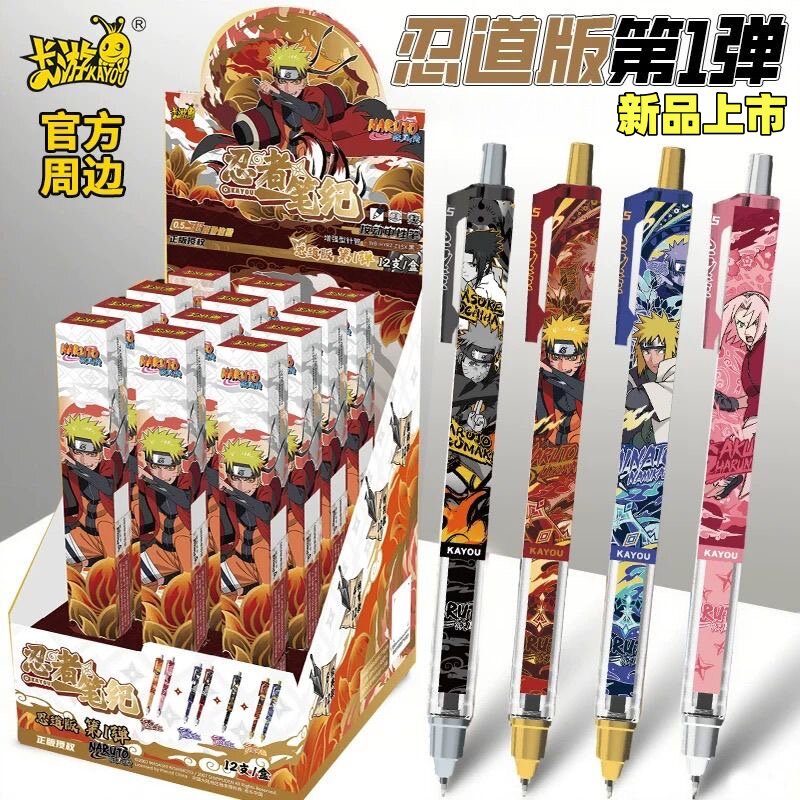 卡游火影忍者盲盒笔忍道版第1弹整盒忍者笔纪中性按动笔款5代正版图片